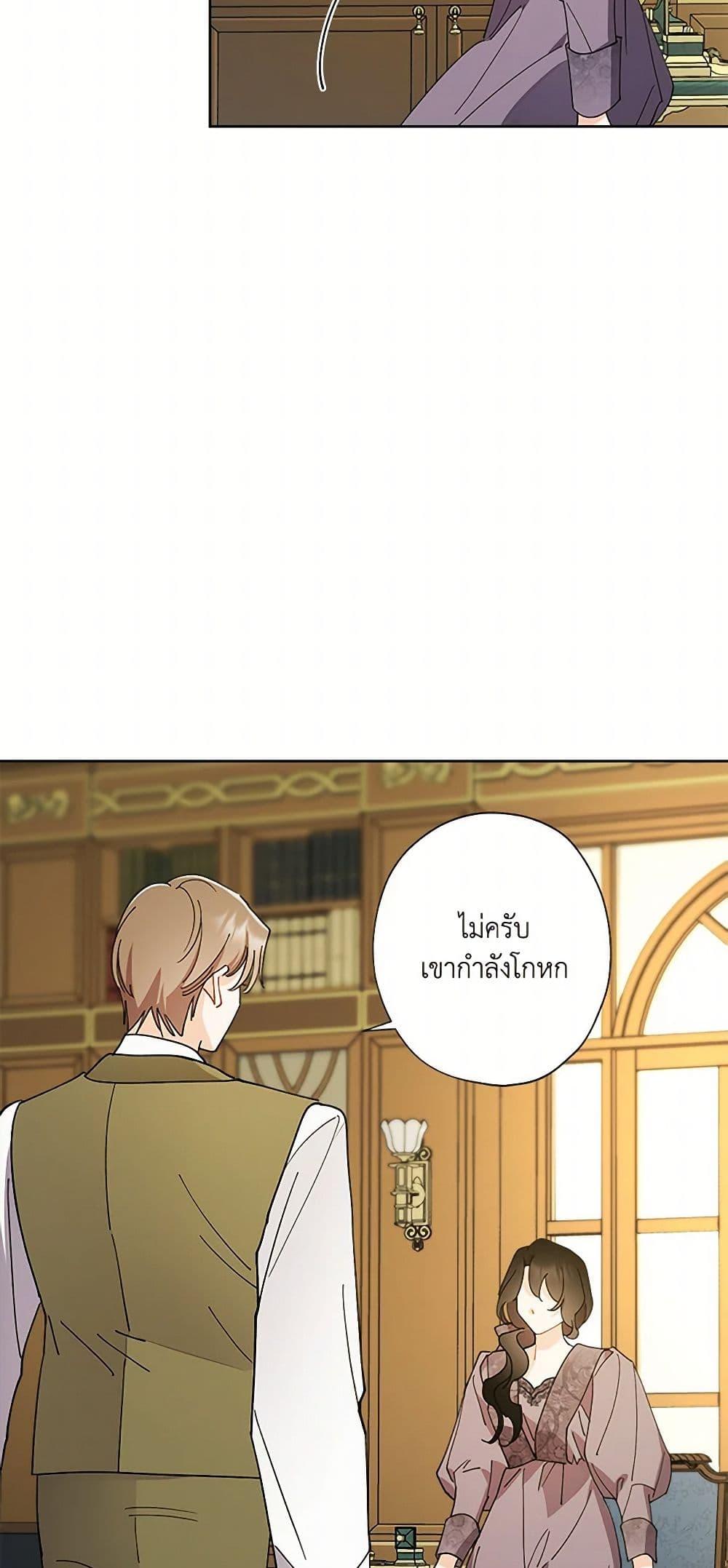 Manga-lc-com อ่านมังงะ อ่านการ์ตูน ออนไลน์ ฟรี I Raised Cinderella Preciously ตอนที่ 1 2 3 4 5 6 7 8 9 10 11 12 13 14 ฟรี ไม่มีโฆษณา Manga-lc - อ่าน มังงะ อ่าน การ์ตูน ออนไลน์ อ่านมังงะ ฟรี