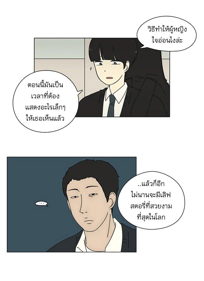 Manga-lc-com อ่านมังงะ อ่านการ์ตูน ออนไลน์ ฟรี Love Revolution รักนี้ต้องปฏิวัติ ตอนที่ 1 2 3 4 5 6 7 8 9 10 11 12 13 14 ฟรี ไม่มีโฆษณา Manga-lc - อ่าน มังงะ อ่าน การ์ตูน ออนไลน์ อ่านมังงะ ฟรี