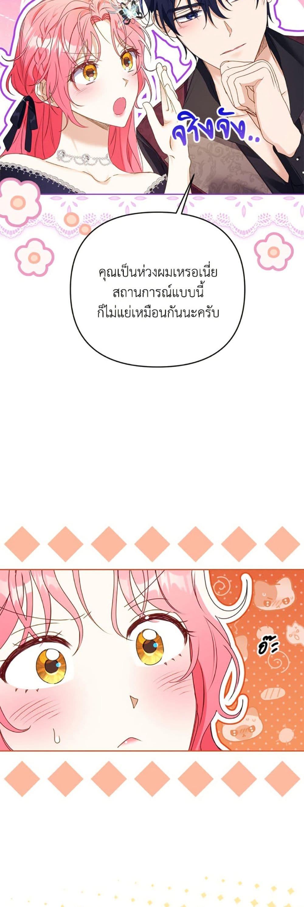 Manga-lc-com อ่านมังงะ อ่านการ์ตูน ออนไลน์ ฟรี I Thought You Were a Time-Limited Husband ตอนที่ 1 2 3 4 5 6 7 8 9 10 11 12 13 14 ฟรี ไม่มีโฆษณา Manga-lc - อ่าน มังงะ อ่าน การ์ตูน ออนไลน์ อ่านมังงะ ฟรี