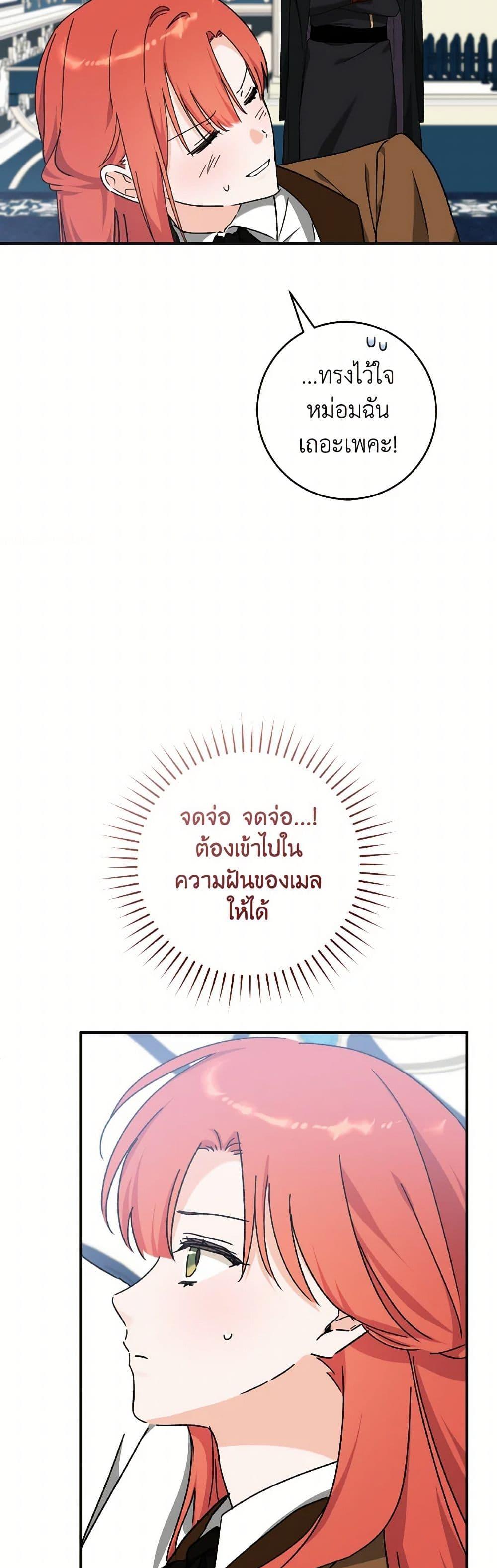 Manga-lc-com อ่านมังงะ อ่านการ์ตูน ออนไลน์ ฟรี A Dream Escape ตอนที่ 1 2 3 4 5 6 7 8 9 10 11 12 13 14 ฟรี ไม่มีโฆษณา Manga-lc - อ่าน มังงะ อ่าน การ์ตูน ออนไลน์ อ่านมังงะ ฟรี