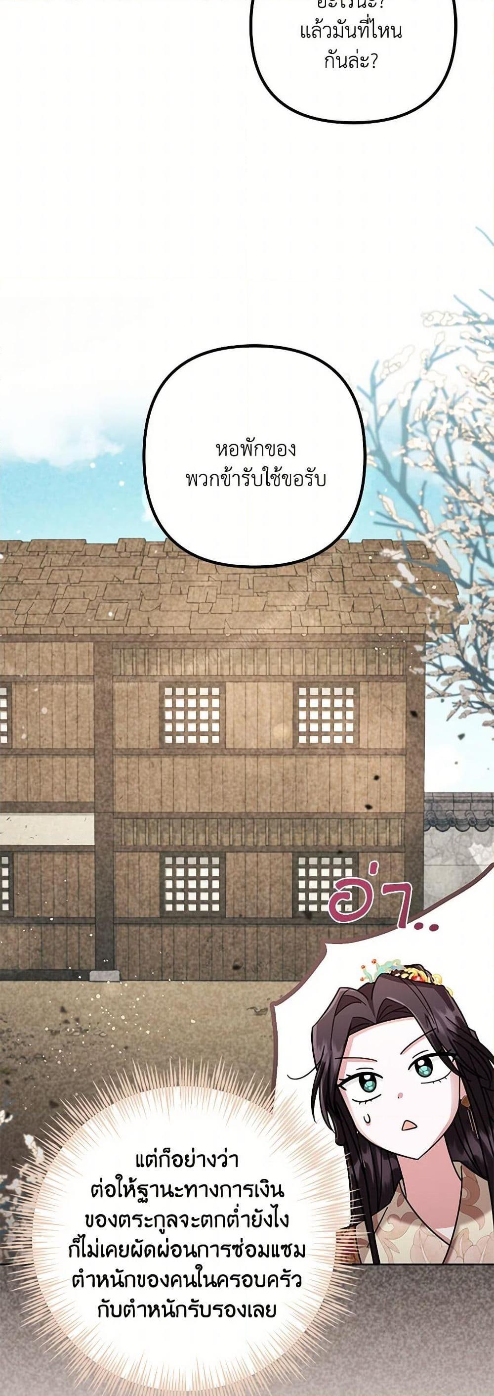 Manga-lc-com อ่านมังงะ อ่านการ์ตูน ออนไลน์ ฟรี The Overflowing Elixir of the Fallen House ตอนที่ 1 2 3 4 5 6 7 8 9 10 11 12 13 14 ฟรี ไม่มีโฆษณา Manga-lc - อ่าน มังงะ อ่าน การ์ตูน ออนไลน์ อ่านมังงะ ฟรี