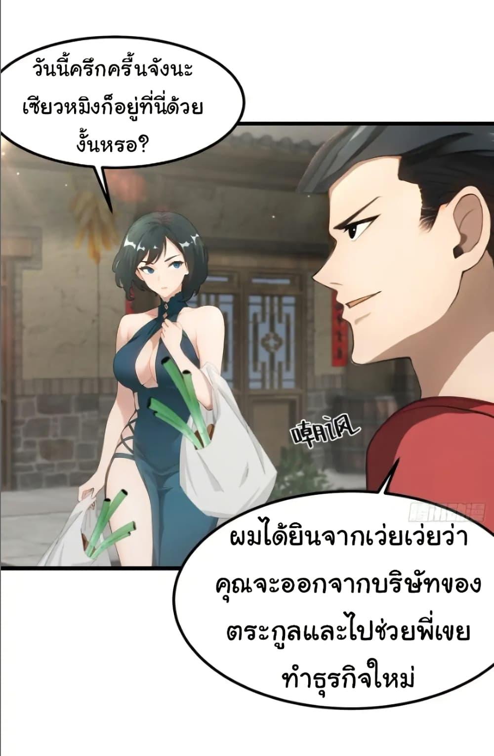 Manga-lc-com อ่านมังงะ อ่านการ์ตูน ออนไลน์ ฟรี Empress wife and trash husband ตอนที่ 1 2 3 4 5 6 7 8 9 10 11 12 13 14 ฟรี ไม่มีโฆษณา Manga-lc - อ่าน มังงะ อ่าน การ์ตูน ออนไลน์ อ่านมังงะ ฟรี
