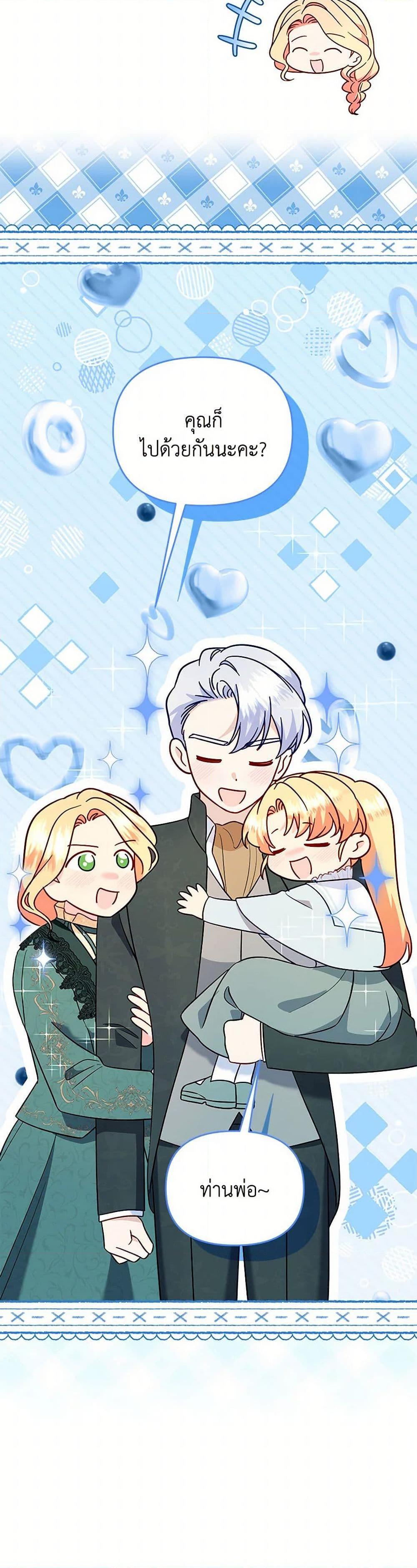 Manga-lc-com อ่านมังงะ อ่านการ์ตูน ออนไลน์ ฟรี I Stole the Child of My War-Mad Husband ตอนที่ 1 2 3 4 5 6 7 8 9 10 11 12 13 14 ฟรี ไม่มีโฆษณา Manga-lc - อ่าน มังงะ อ่าน การ์ตูน ออนไลน์ อ่านมังงะ ฟรี