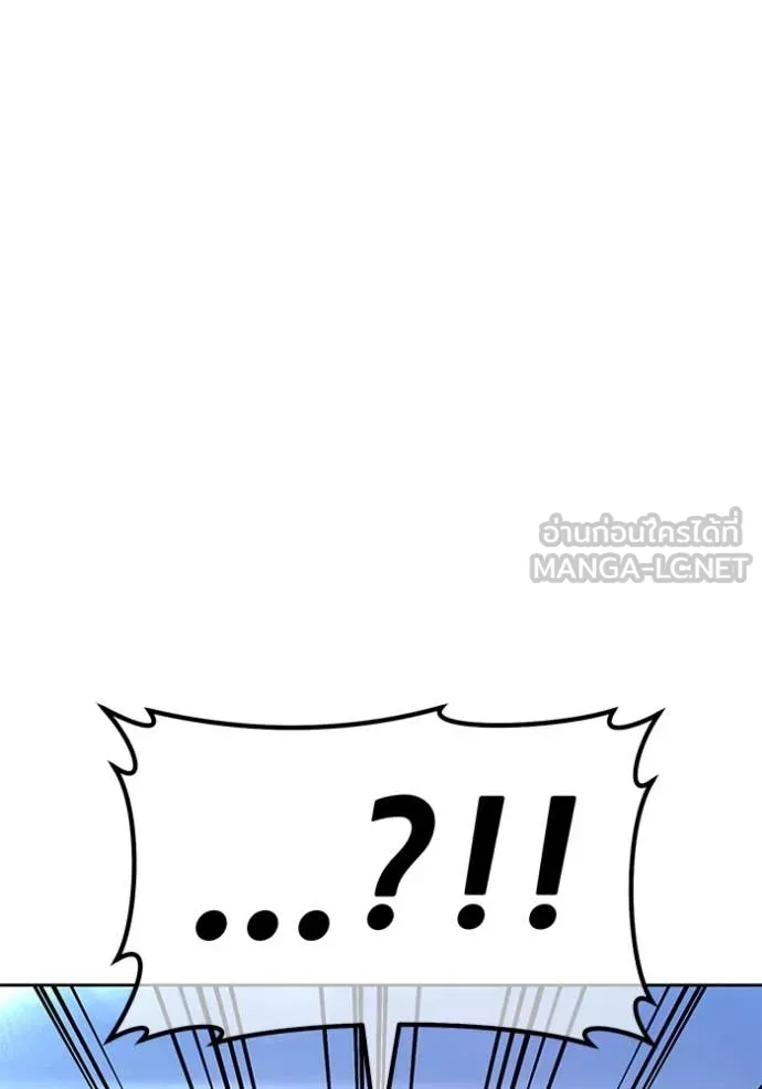 +99 ท่อนไม้ ตอนที่ 167 รูปที่ 226