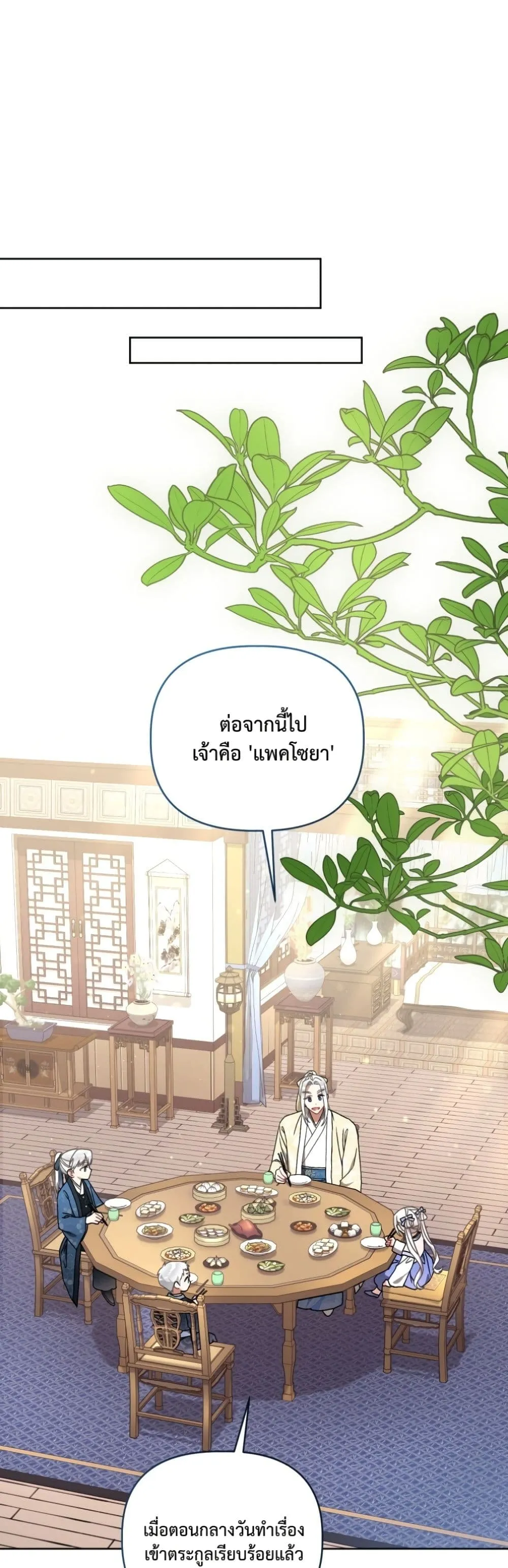Manga-lc-com อ่านมังงะ อ่านการ์ตูน ออนไลน์ ฟรี The White Tiger Clan Little Fluff ตอนที่ 1 2 3 4 5 6 7 8 9 10 11 12 13 14 ฟรี ไม่มีโฆษณา Manga-lc - อ่าน มังงะ อ่าน การ์ตูน ออนไลน์ อ่านมังงะ ฟรี