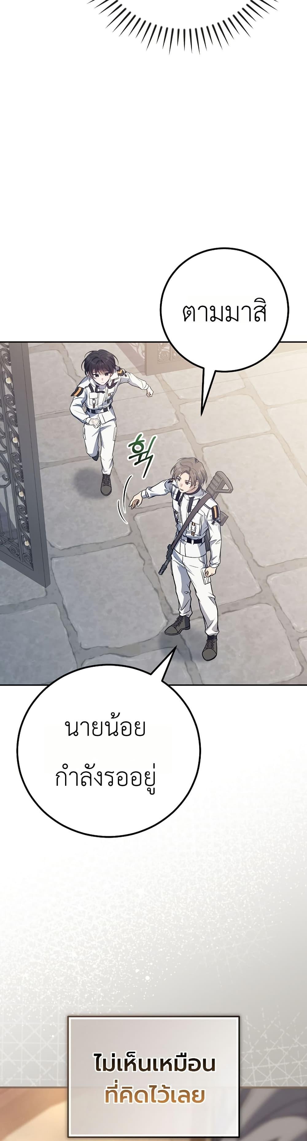 Manga-lc-com อ่านมังงะ อ่านการ์ตูน ออนไลน์ ฟรี An Apocalypse Needs a Veteran ตอนที่ 1 2 3 4 5 6 7 8 9 10 11 12 13 14 ฟรี ไม่มีโฆษณา Manga-lc - อ่าน มังงะ อ่าน การ์ตูน ออนไลน์ อ่านมังงะ ฟรี