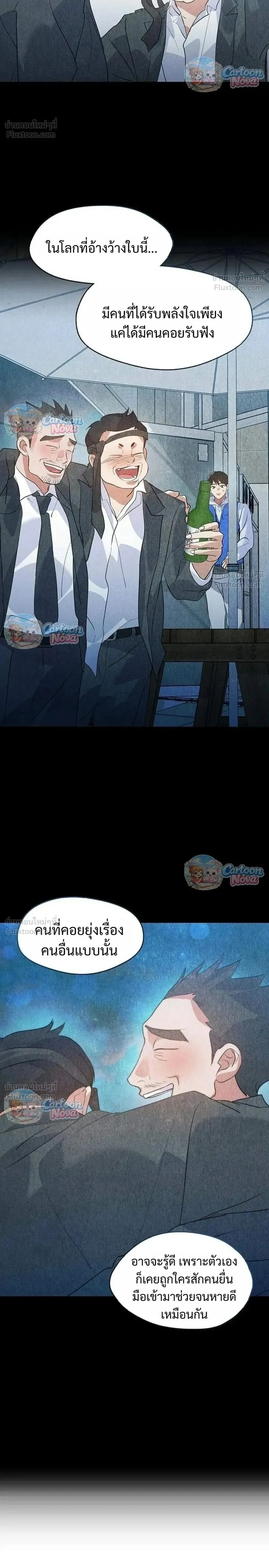 Manga-lc-com อ่านมังงะ อ่านการ์ตูน ออนไลน์ ฟรี Afterlife Diner ร้านอาหารหลังความตาย ตอนที่ 1 2 3 4 5 6 7 8 9 10 11 12 13 14 ฟรี ไม่มีโฆษณา Manga-lc - อ่าน มังงะ อ่าน การ์ตูน ออนไลน์ อ่านมังงะ ฟรี