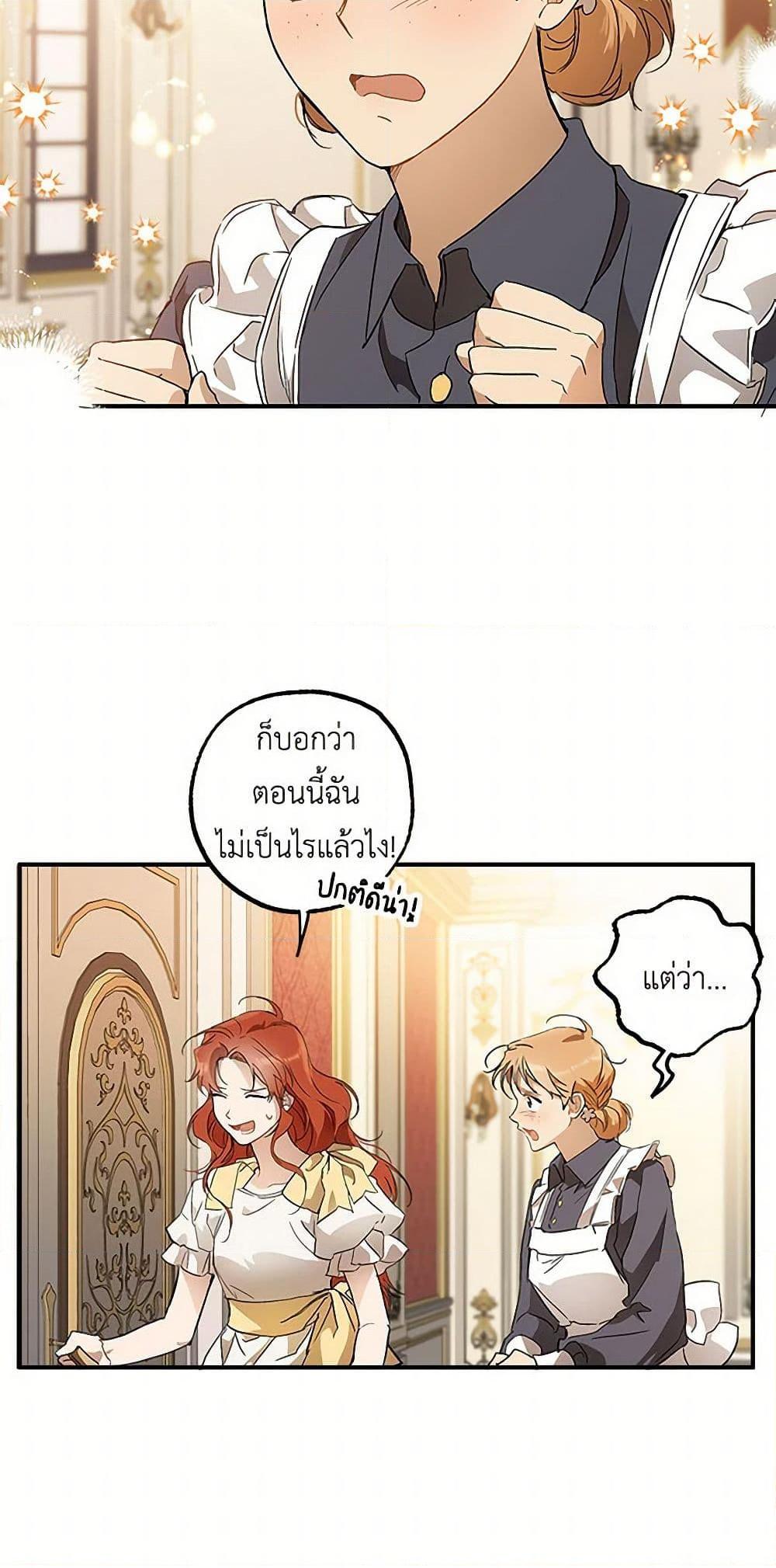 Manga-lc-com อ่านมังงะ อ่านการ์ตูน ออนไลน์ ฟรี It Was All a Mistake ตอนที่ 1 2 3 4 5 6 7 8 9 10 11 12 13 14 ฟรี ไม่มีโฆษณา Manga-lc - อ่าน มังงะ อ่าน การ์ตูน ออนไลน์ อ่านมังงะ ฟรี