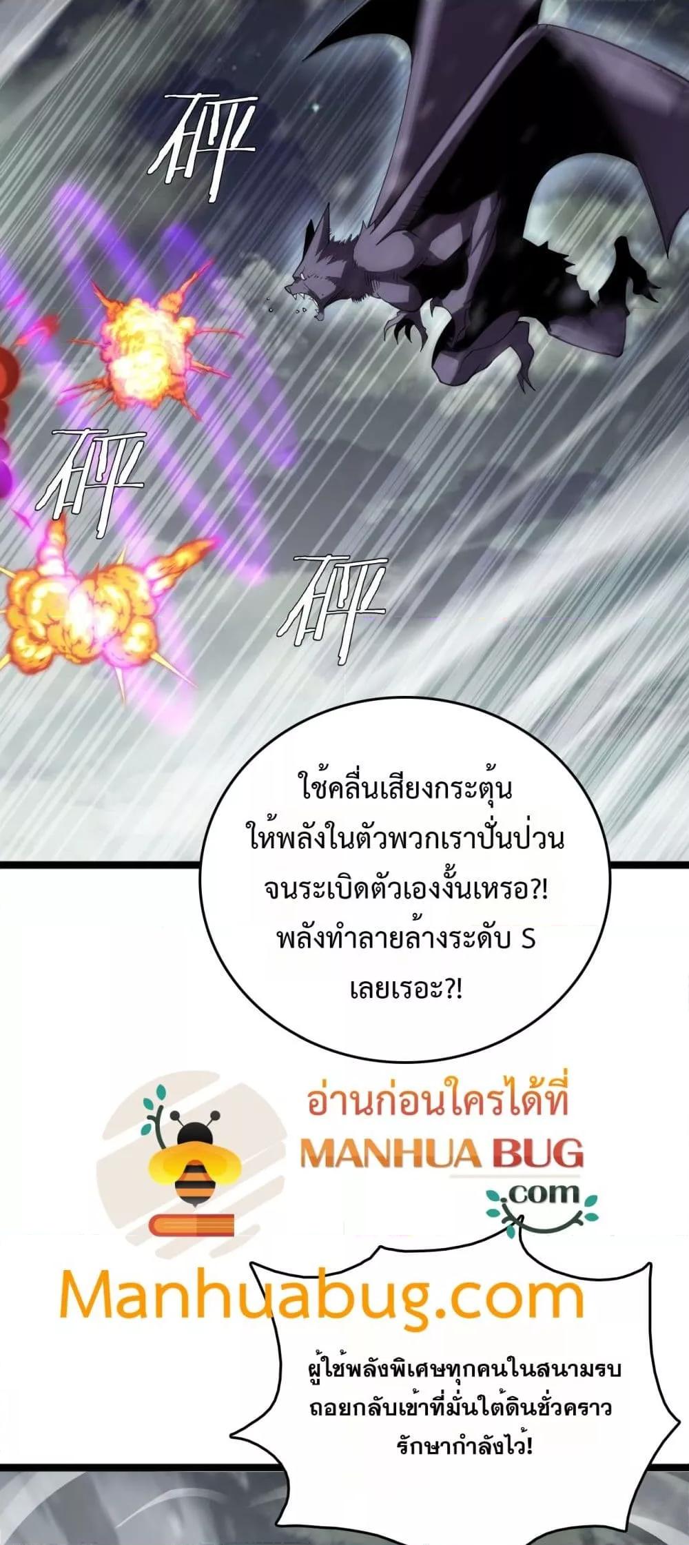 Manga-lc-com อ่านมังงะ อ่านการ์ตูน ออนไลน์ ฟรี Invasionofall ตอนที่ 1 2 3 4 5 6 7 8 9 10 11 12 13 14 ฟรี ไม่มีโฆษณา Manga-lc - อ่าน มังงะ อ่าน การ์ตูน ออนไลน์ อ่านมังงะ ฟรี