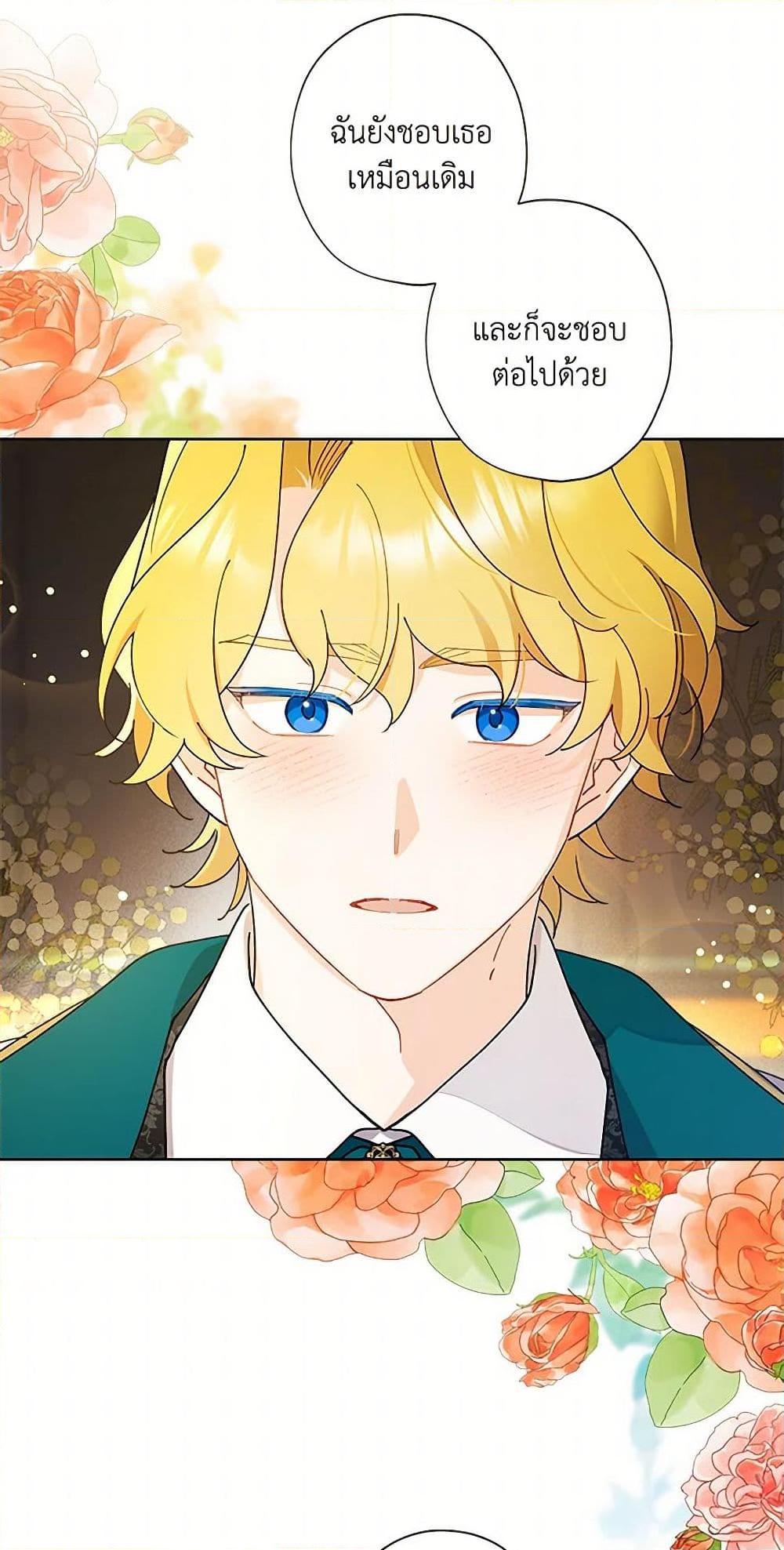 Manga-lc-com อ่านมังงะ อ่านการ์ตูน ออนไลน์ ฟรี I Raised Cinderella Preciously ตอนที่ 1 2 3 4 5 6 7 8 9 10 11 12 13 14 ฟรี ไม่มีโฆษณา Manga-lc - อ่าน มังงะ อ่าน การ์ตูน ออนไลน์ อ่านมังงะ ฟรี