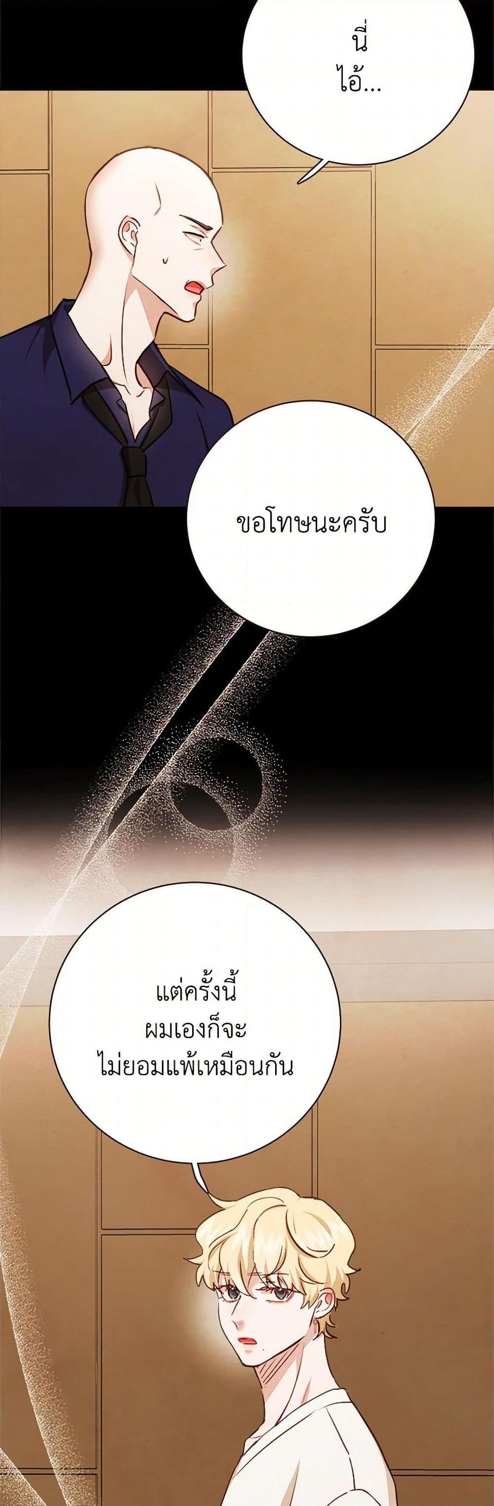 Manga-lc-com อ่านมังงะ อ่านการ์ตูน ออนไลน์ ฟรี Viewer’s Choice – The Dating Show ตอนที่ 1 2 3 4 5 6 7 8 9 10 11 12 13 14 ฟรี ไม่มีโฆษณา Manga-lc - อ่าน มังงะ อ่าน การ์ตูน ออนไลน์ อ่านมังงะ ฟรี