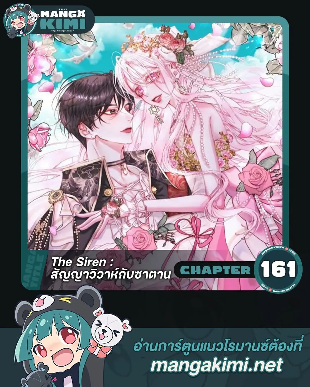 Manga-lc-com อ่านมังงะ อ่านการ์ตูน ออนไลน์ ฟรี Becoming the Villain’s Family ตอนที่ 1 2 3 4 5 6 7 8 9 10 11 12 13 14 ฟรี ไม่มีโฆษณา Manga-lc - อ่าน มังงะ อ่าน การ์ตูน ออนไลน์ อ่านมังงะ ฟรี