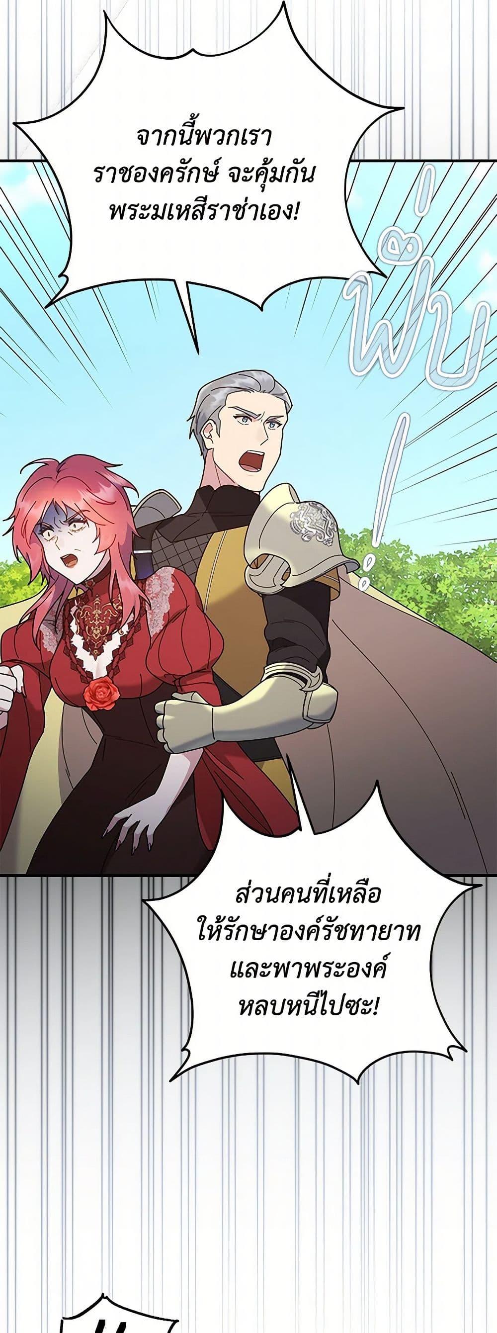 Manga-lc-com อ่านมังงะ อ่านการ์ตูน ออนไลน์ ฟรี Golden Light Gratia, The Child Loved By God ตอนที่ 1 2 3 4 5 6 7 8 9 10 11 12 13 14 ฟรี ไม่มีโฆษณา Manga-lc - อ่าน มังงะ อ่าน การ์ตูน ออนไลน์ อ่านมังงะ ฟรี