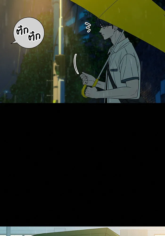 ปฏิบัติการรักวุ่นหัวใจ ตอนที่ 78 รูปที่ 112