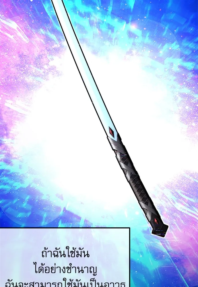 ชำแหละอะคาเดมีด้วยมีดแล่ปลา ตอนที่ 7 อยากมีชีวิตเป็นตัวประกอบ รูปที่ 122