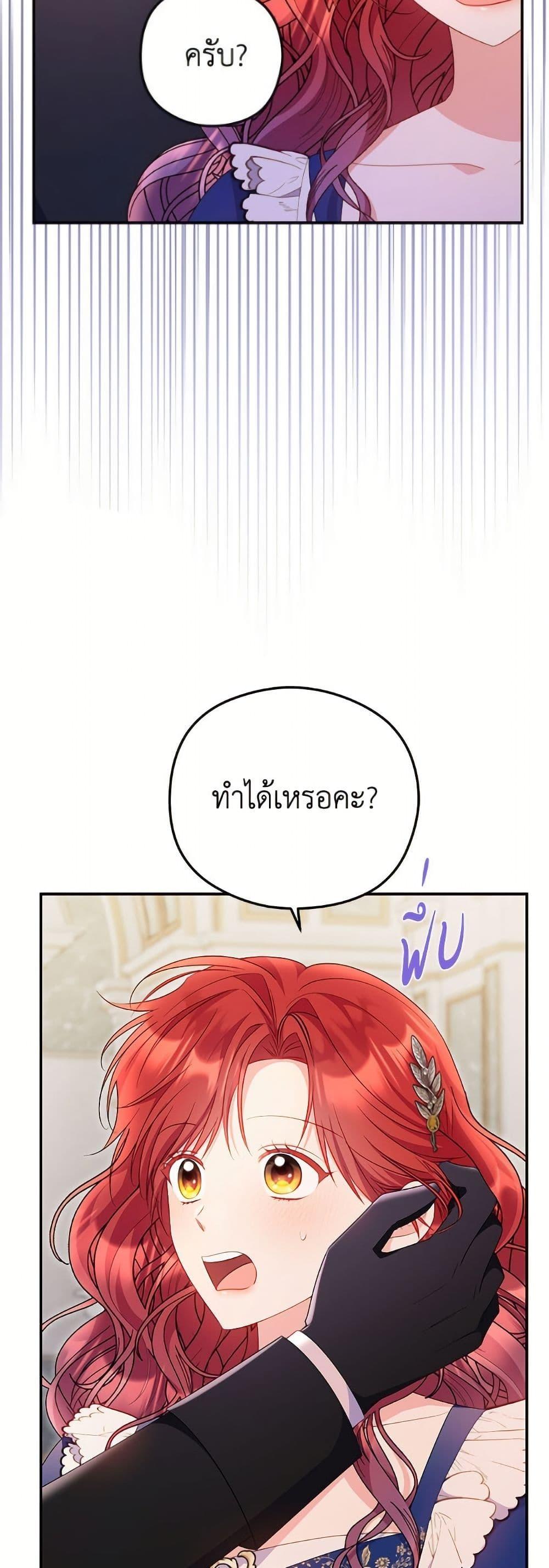 Manga-lc-com อ่านมังงะ อ่านการ์ตูน ออนไลน์ ฟรี The Villainess Captured the Grand Duke ตอนที่ 1 2 3 4 5 6 7 8 9 10 11 12 13 14 ฟรี ไม่มีโฆษณา Manga-lc - อ่าน มังงะ อ่าน การ์ตูน ออนไลน์ อ่านมังงะ ฟรี