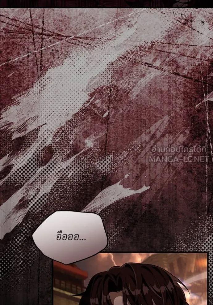 เชื่อเถอะ ฉันเป็นฮัน ตอนที่ 55 รูปที่ 106