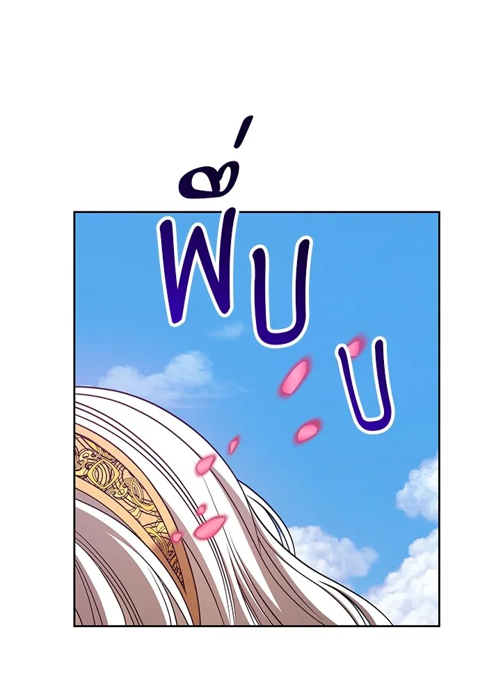 +99 ท่อนไม้พร้อมบวก ตอนที่ 37 รูปที่ 119