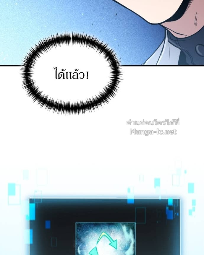 Doujin-Lc- อ่าน โดจิน มังฮวา เกาหลี ญี่ปุ่น จีน แปลไทย ฮีลเลอร์กำมะลอ ตอนที่ 1 2 3 4 5 6 7 8 9 10 11 12 13 14 ฟรี ไม่มีโฆษณา อ่าน โดจิน Manhwa เกาหลี ญี่ปุ่น จีน เรามีครบ คัดมาให้เน้นๆ โดจิน 18+ รับประกันความฟินโดย Doujin Lc