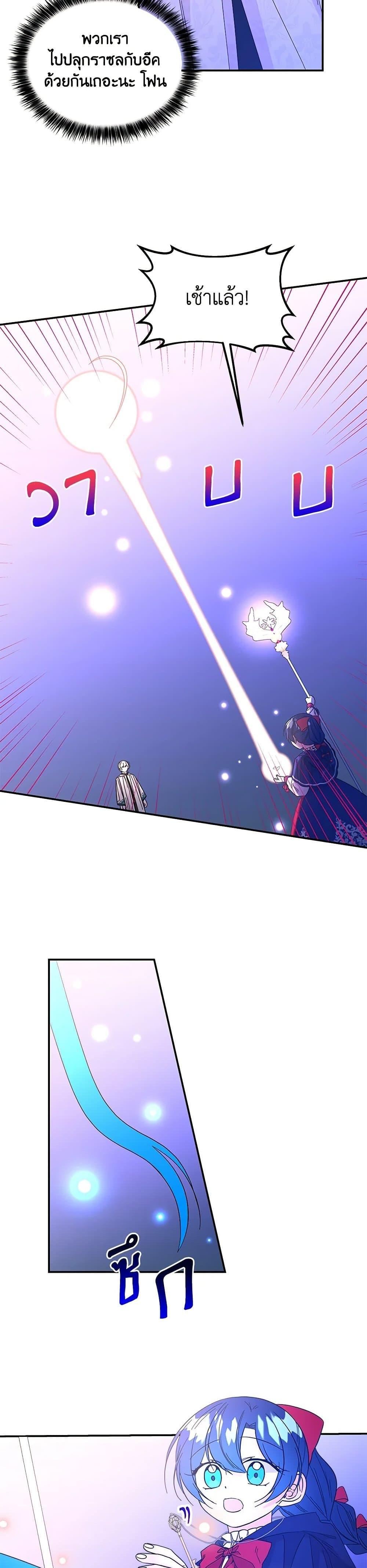 Manga-lc-com อ่านมังงะ อ่านการ์ตูน ออนไลน์ ฟรี Daughter of the Archmage ตอนที่ 1 2 3 4 5 6 7 8 9 10 11 12 13 14 ฟรี ไม่มีโฆษณา Manga-lc - อ่าน มังงะ อ่าน การ์ตูน ออนไลน์ อ่านมังงะ ฟรี