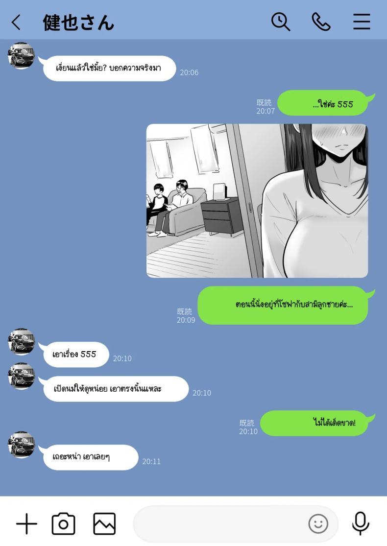 Doujin-Lc- อ่าน โดจิน มังฮวา เกาหลี ญี่ปุ่น จีน แปลไทย ข้อความแชทของคุณแม่ [Watson-dou] Houkai Kazoku -Hahaoya ga Yakuza to no Sex ni Hamatta Hanashi ตอนที่ 1 2 3 4 5 6 7 8 9 10 11 12 13 14 ฟรี ไม่มีโฆษณา อ่าน โดจิน Manhwa เกาหลี ญี่ปุ่น จีน เรามีครบ คัดมาให้เน้นๆ โดจิน 18+ รับประกันความฟินโดย  Doujin Lc