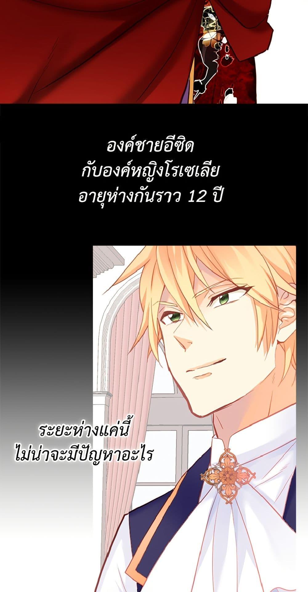 Manga-lc-com อ่านมังงะ อ่านการ์ตูน ออนไลน์ ฟรี Isekai Empress ตอนที่ 1 2 3 4 5 6 7 8 9 10 11 12 13 14 ฟรี ไม่มีโฆษณา Manga-lc - อ่าน มังงะ อ่าน การ์ตูน ออนไลน์ อ่านมังงะ ฟรี