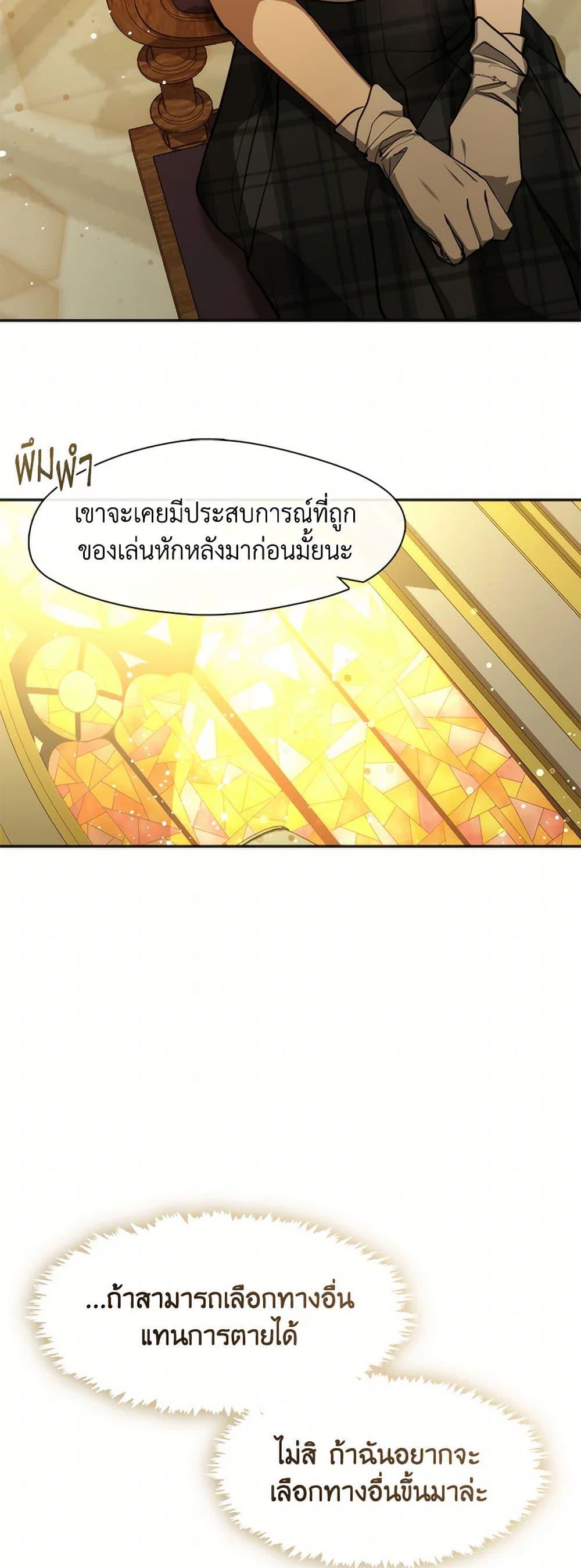 Manga-lc-com อ่านมังงะ อ่านการ์ตูน ออนไลน์ ฟรี I Failed To Throw The Villain Away ตอนที่ 1 2 3 4 5 6 7 8 9 10 11 12 13 14 ฟรี ไม่มีโฆษณา Manga-lc - อ่าน มังงะ อ่าน การ์ตูน ออนไลน์ อ่านมังงะ ฟรี