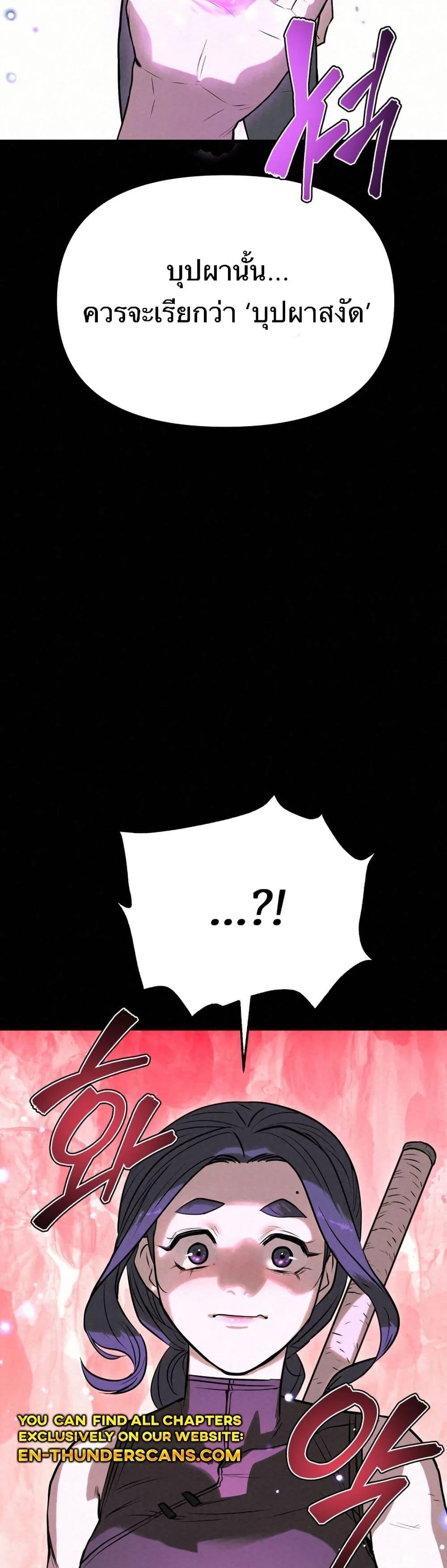 Manga-lc-com อ่านมังงะ อ่านการ์ตูน ออนไลน์ ฟรี Black Fox Sword Master of Mount Kunlun ตอนที่ 1 2 3 4 5 6 7 8 9 10 11 12 13 14 ฟรี ไม่มีโฆษณา Manga-lc - อ่าน มังงะ อ่าน การ์ตูน ออนไลน์ อ่านมังงะ ฟรี