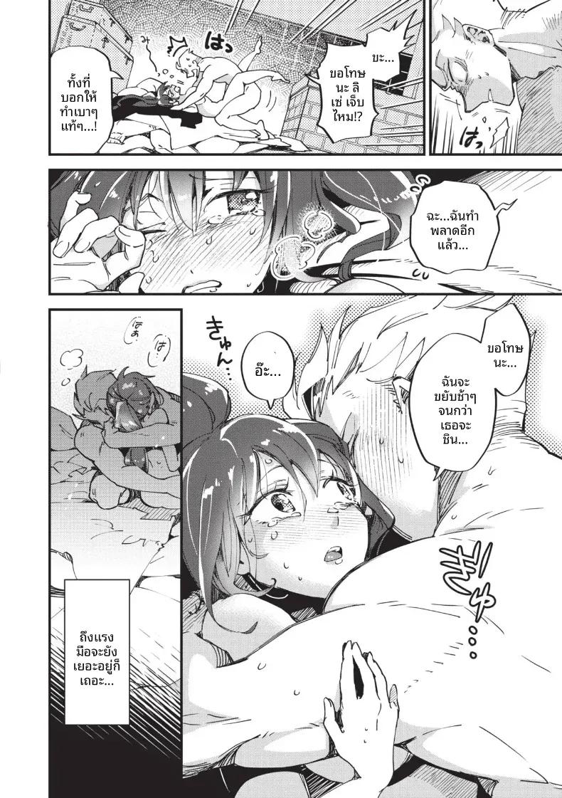 Doujin-Lc- อ่าน โดจิน มังฮวา เกาหลี ญี่ปุ่น จีน แปลไทย ความรักอันล้นเหลือ [Kaza Midori] ตอนที่ 1 2 3 4 5 6 7 8 9 10 11 12 13 14 ฟรี ไม่มีโฆษณา อ่าน โดจิน Manhwa เกาหลี ญี่ปุ่น จีน เรามีครบ คัดมาให้เน้นๆ โดจิน 18+ รับประกันความฟินโดย  Doujin Lc