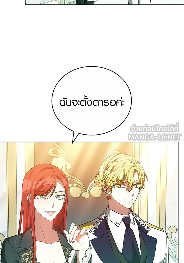 เหตุผลที่ฉันนอกใจ ตอนที่ 77 รูปที่ 60
