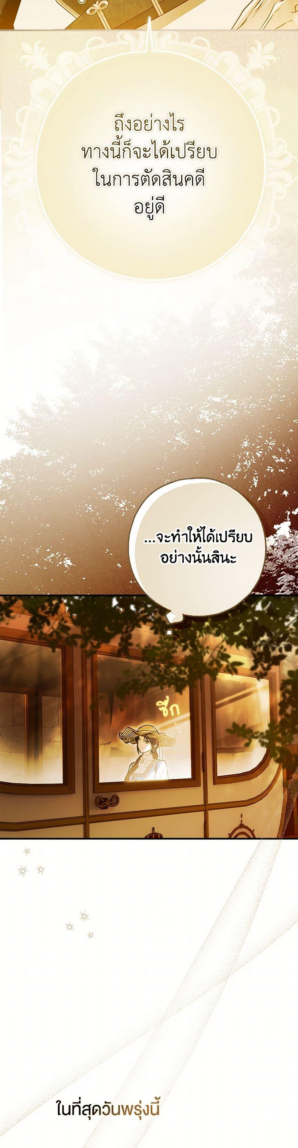 Manga-lc-com อ่านมังงะ อ่านการ์ตูน ออนไลน์ ฟรี My Body Has Been Possessed By Someone ตอนที่ 1 2 3 4 5 6 7 8 9 10 11 12 13 14 ฟรี ไม่มีโฆษณา Manga-lc - อ่าน มังงะ อ่าน การ์ตูน ออนไลน์ อ่านมังงะ ฟรี