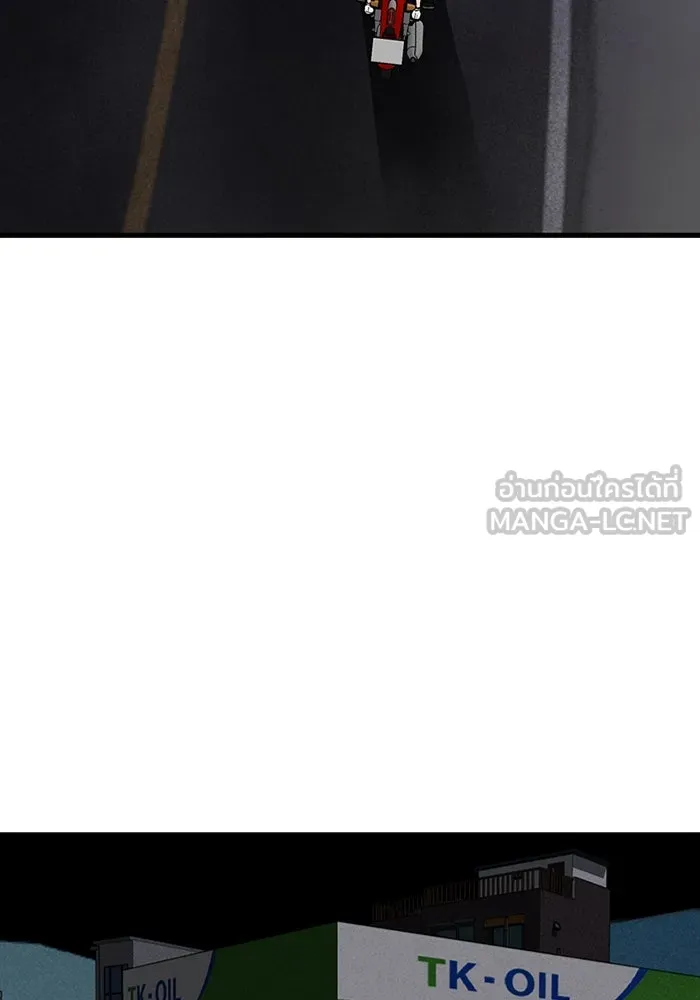 มีนา เกิดมาล่า ตอนที่ 75 รูปที่ 63