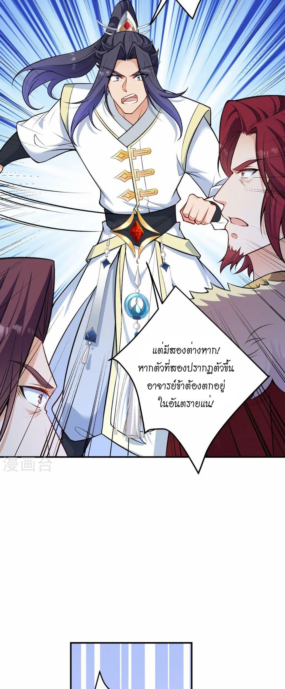 Manga-lc-com อ่านมังงะ อ่านการ์ตูน ออนไลน์ ฟรี Against the Gods อสูรพลิกฟ้า ตอนที่ 1 2 3 4 5 6 7 8 9 10 11 12 13 14 ฟรี ไม่มีโฆษณา Manga-lc - อ่าน มังงะ อ่าน การ์ตูน ออนไลน์ อ่านมังงะ ฟรี