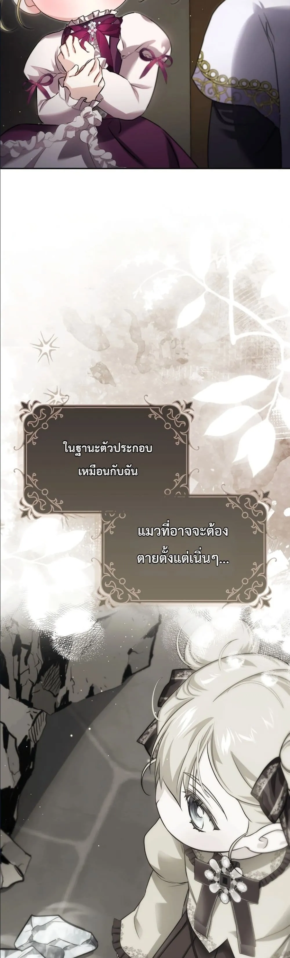 Manga-lc-com อ่านมังงะ อ่านการ์ตูน ออนไลน์ ฟรี I Am the 5-Year-Old Spy Who Kidnapped the Villain ตอนที่ 1 2 3 4 5 6 7 8 9 10 11 12 13 14 ฟรี ไม่มีโฆษณา Manga-lc - อ่าน มังงะ อ่าน การ์ตูน ออนไลน์ อ่านมังงะ ฟรี