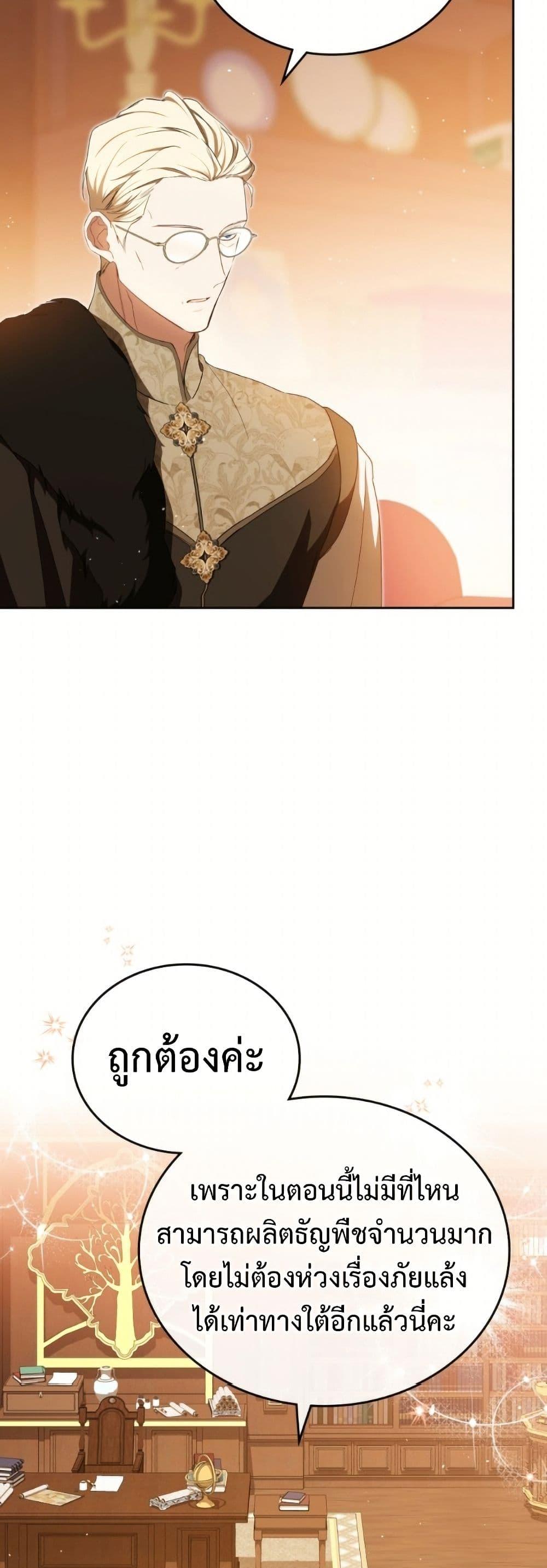 Manga-lc-com อ่านมังงะ อ่านการ์ตูน ออนไลน์ ฟรี In This Life, I Will Be the Lord ตอนที่ 1 2 3 4 5 6 7 8 9 10 11 12 13 14 ฟรี ไม่มีโฆษณา Manga-lc - อ่าน มังงะ อ่าน การ์ตูน ออนไลน์ อ่านมังงะ ฟรี
