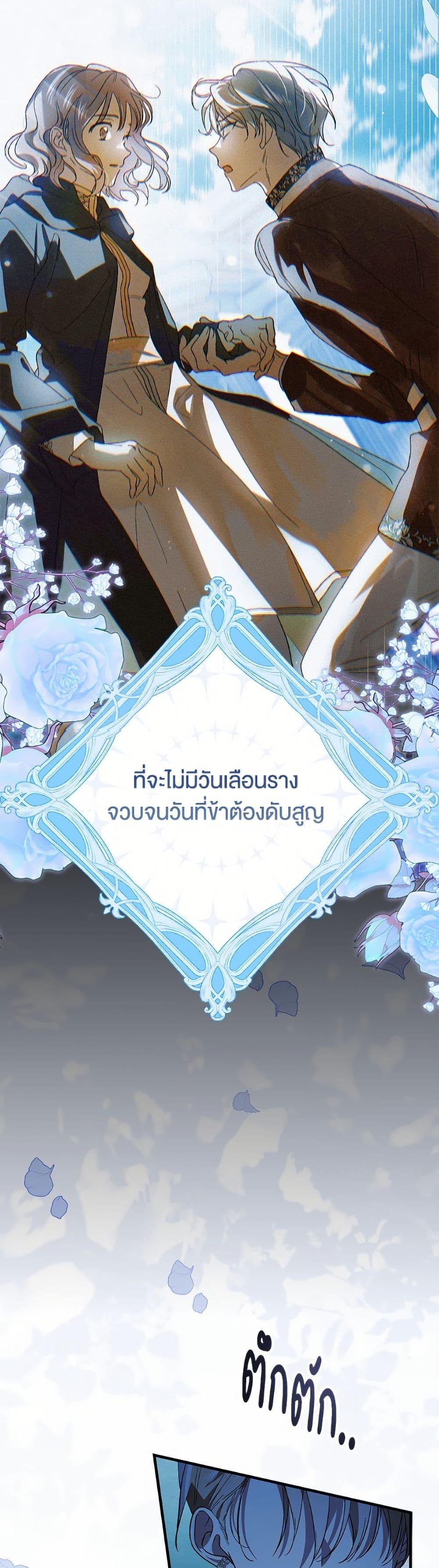 Manga-lc-com อ่านมังงะ อ่านการ์ตูน ออนไลน์ ฟรี A Way to Protect the Lovable You ตอนที่ 1 2 3 4 5 6 7 8 9 10 11 12 13 14 ฟรี ไม่มีโฆษณา Manga-lc - อ่าน มังงะ อ่าน การ์ตูน ออนไลน์ อ่านมังงะ ฟรี