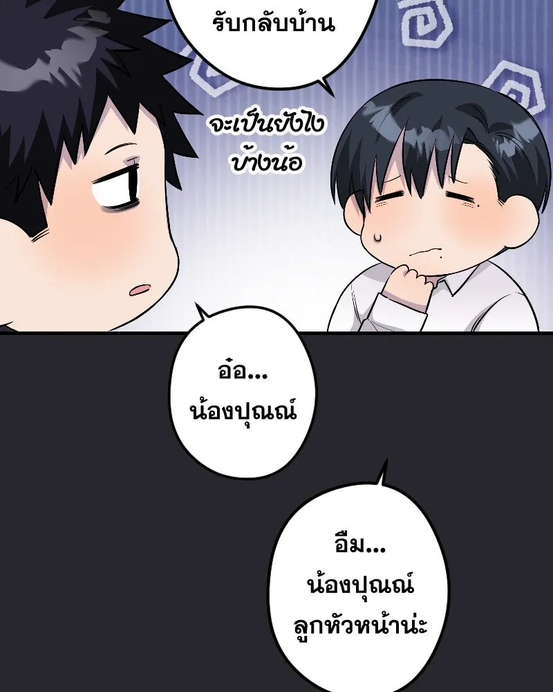 Promise of Death ตอนที่ ep22  ใครอีกคน รูปที่ 44