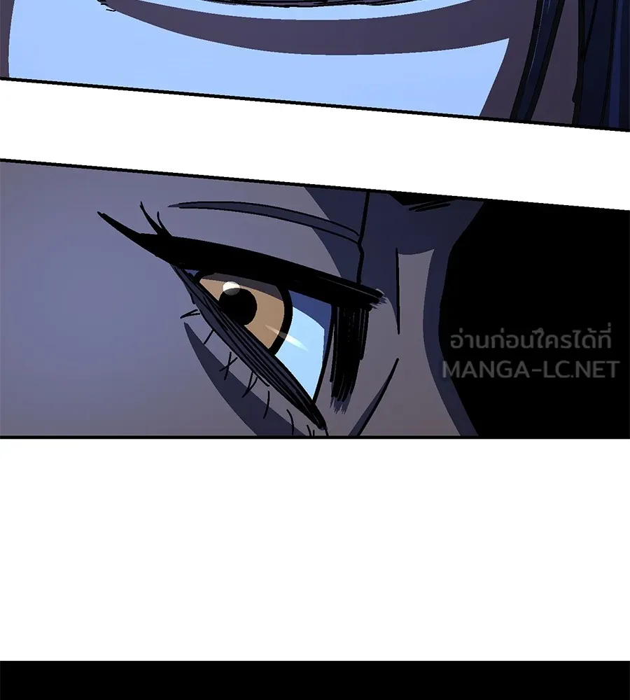 นักสู้ไร้น้ำยา ตอนที่ 24 รูปที่ 6