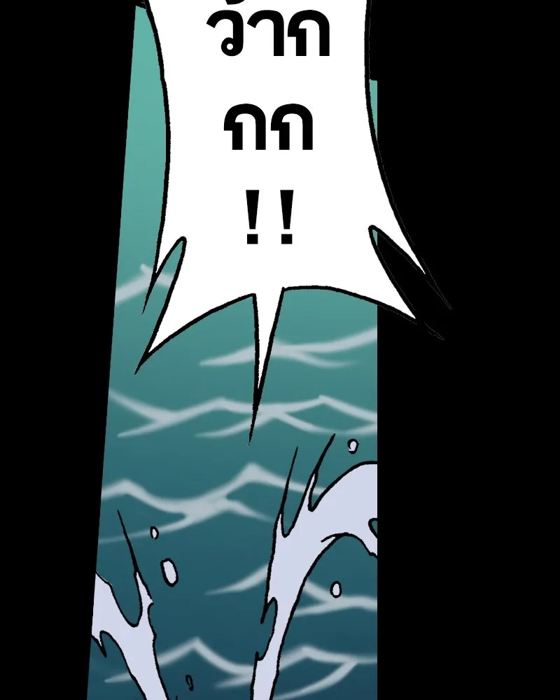 การิน BlaCX ปริศนาอาถรรพ์สีดำ ตอนที่ 19 กลัวมือ (3) รูปที่ 59