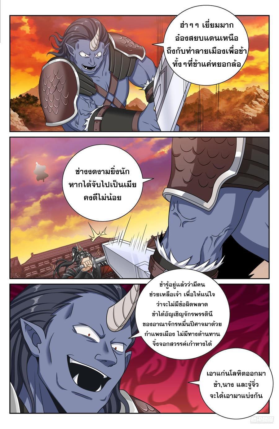 Manga-lc-com อ่านมังงะ อ่านการ์ตูน ออนไลน์ ฟรี Nightwatcher ตอนที่ 1 2 3 4 5 6 7 8 9 10 11 12 13 14 ฟรี ไม่มีโฆษณา Manga-lc - อ่าน มังงะ อ่าน การ์ตูน ออนไลน์ อ่านมังงะ ฟรี