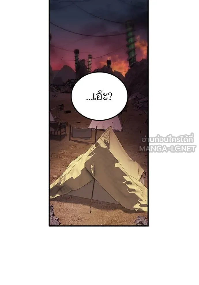 ฮันเตอร์สกิลโกง ตอนที่ 73 รูปที่ 103