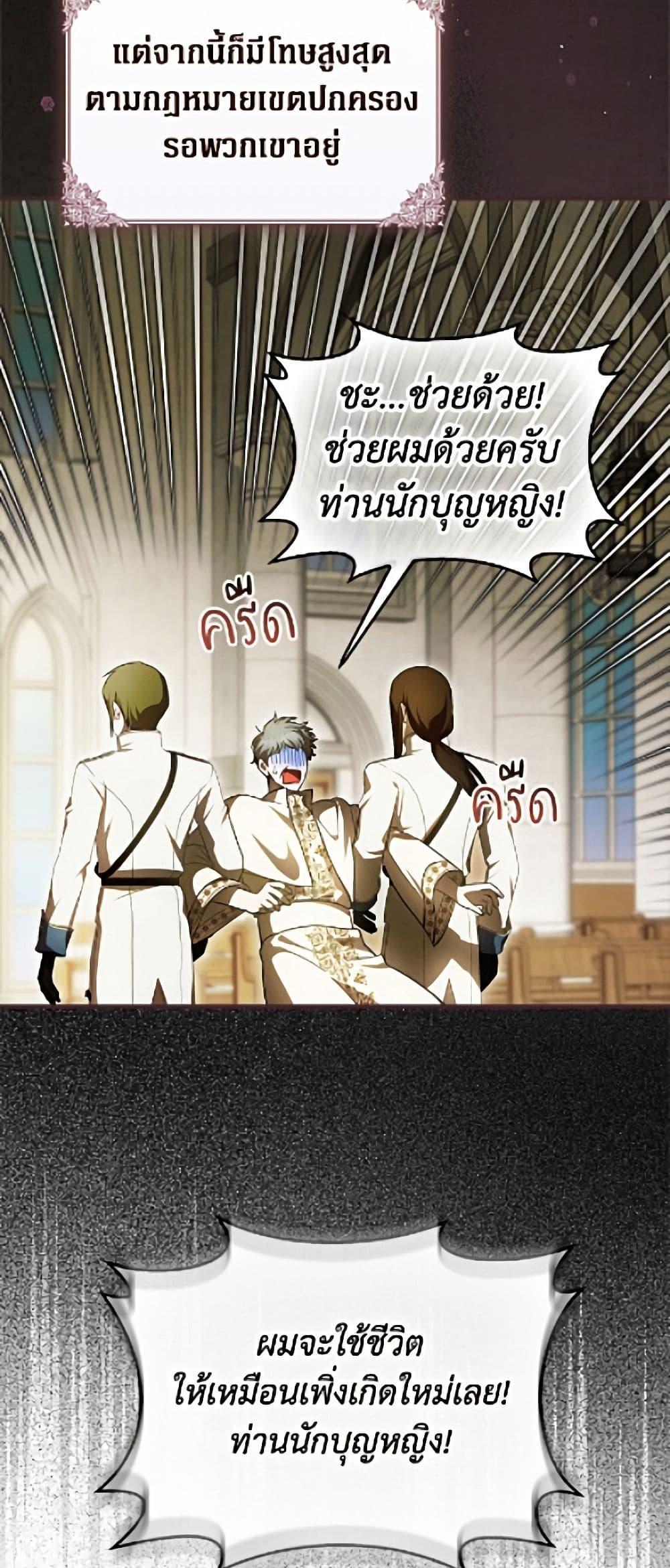 Manga-lc-com อ่านมังงะ อ่านการ์ตูน ออนไลน์ ฟรี It’s My First Time Being Loved ตอนที่ 1 2 3 4 5 6 7 8 9 10 11 12 13 14 ฟรี ไม่มีโฆษณา Manga-lc - อ่าน มังงะ อ่าน การ์ตูน ออนไลน์ อ่านมังงะ ฟรี