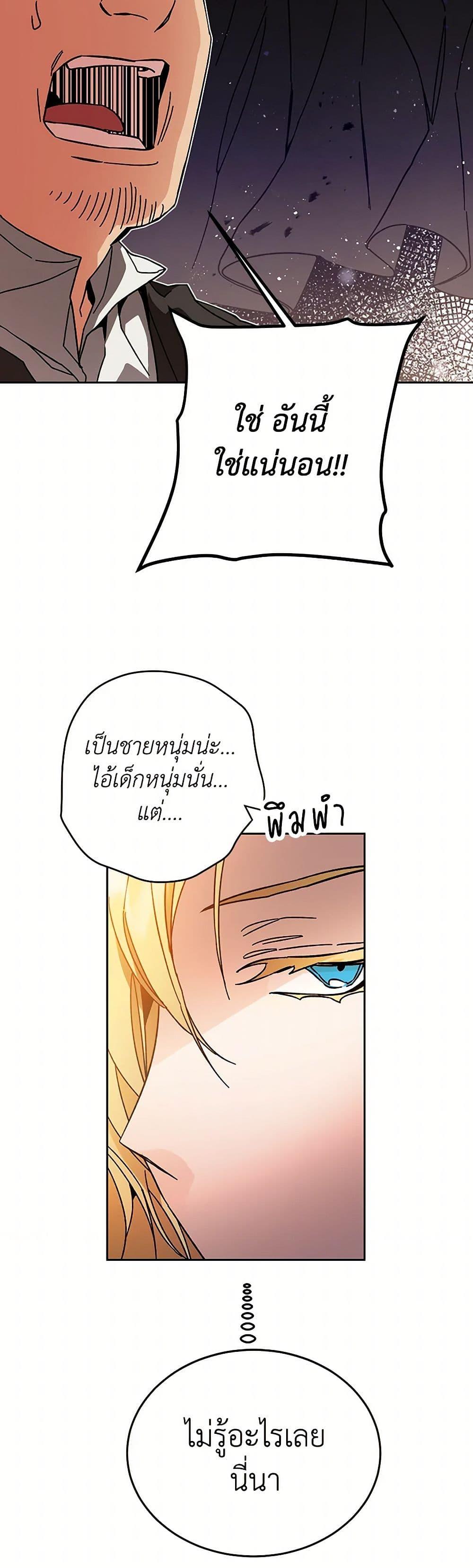 Manga-lc-com อ่านมังงะ อ่านการ์ตูน ออนไลน์ ฟรี I’ve Become the Villainous Empress of a Novel ตอนที่ 1 2 3 4 5 6 7 8 9 10 11 12 13 14 ฟรี ไม่มีโฆษณา Manga-lc - อ่าน มังงะ อ่าน การ์ตูน ออนไลน์ อ่านมังงะ ฟรี