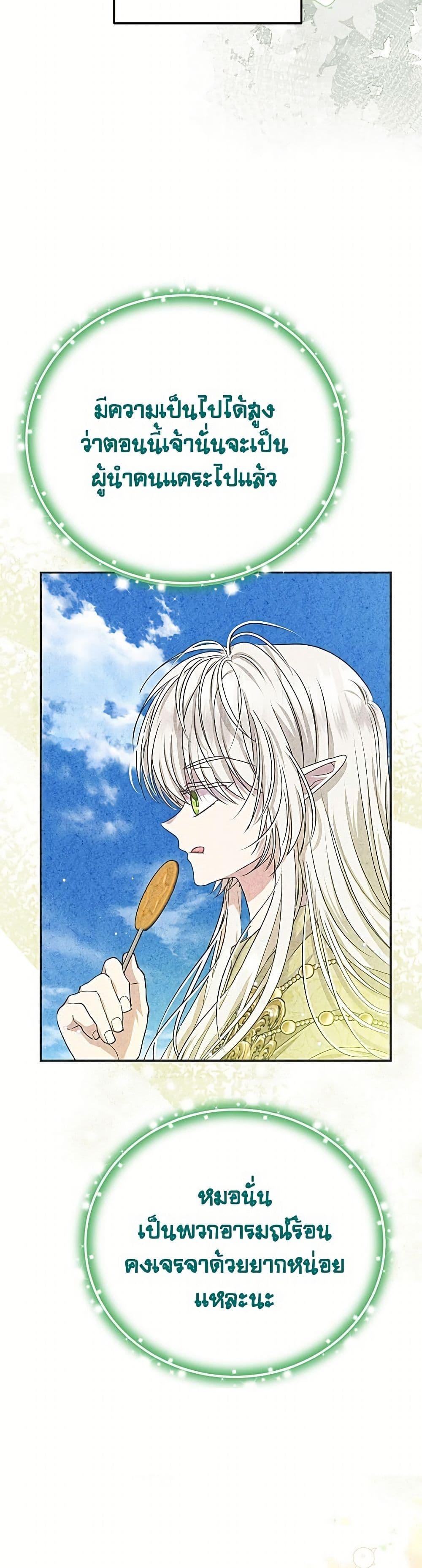 Manga-lc-com อ่านมังงะ อ่านการ์ตูน ออนไลน์ ฟรี Materialistic Princess ตอนที่ 1 2 3 4 5 6 7 8 9 10 11 12 13 14 ฟรี ไม่มีโฆษณา Manga-lc - อ่าน มังงะ อ่าน การ์ตูน ออนไลน์ อ่านมังงะ ฟรี
