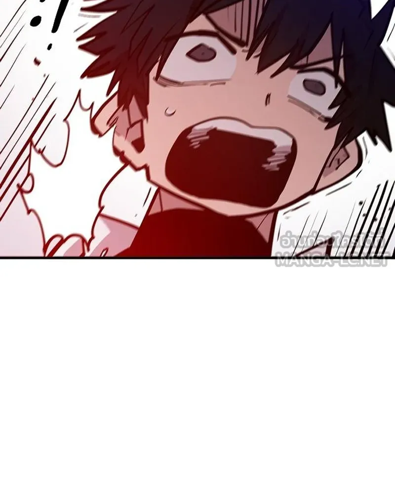 Player ตอนที่ 174 รูปที่ 99