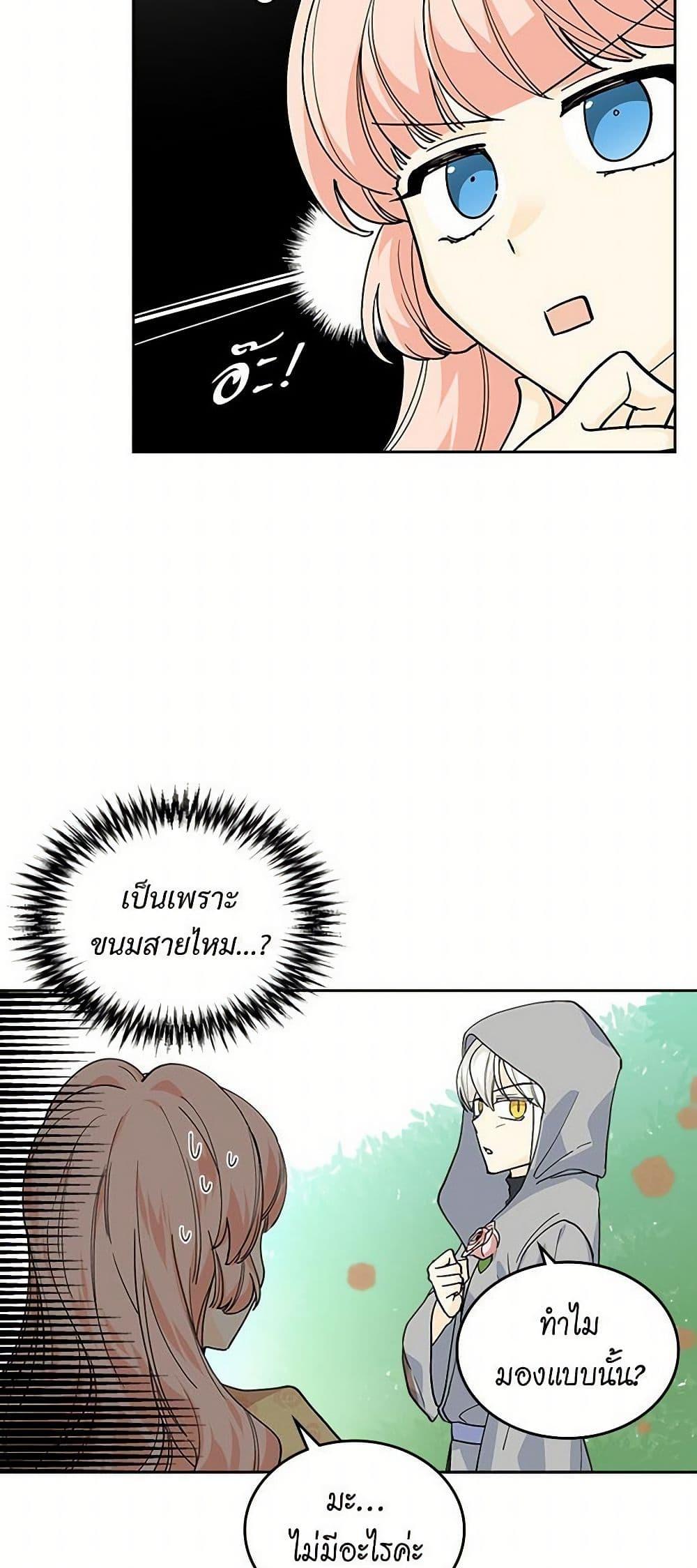 Manga-lc-com อ่านมังงะ อ่านการ์ตูน ออนไลน์ ฟรี The Antagonist’s Pet ตอนที่ 1 2 3 4 5 6 7 8 9 10 11 12 13 14 ฟรี ไม่มีโฆษณา Manga-lc - อ่าน มังงะ อ่าน การ์ตูน ออนไลน์ อ่านมังงะ ฟรี