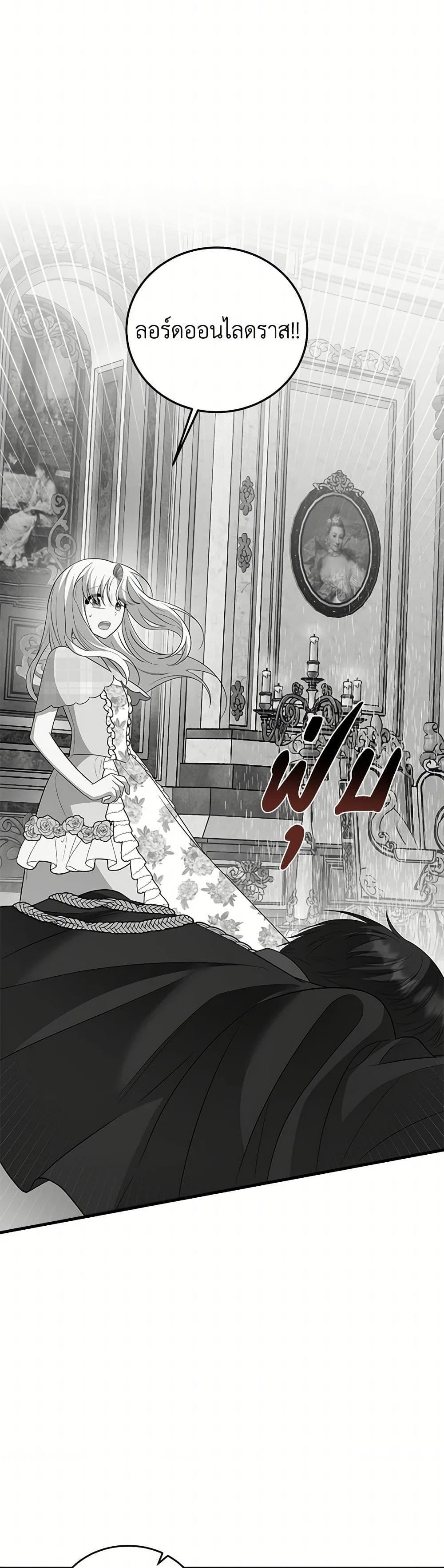 Manga-lc-com อ่านมังงะ อ่านการ์ตูน ออนไลน์ ฟรี Four Dangerous Brothers to My Rescue ตอนที่ 1 2 3 4 5 6 7 8 9 10 11 12 13 14 ฟรี ไม่มีโฆษณา Manga-lc - อ่าน มังงะ อ่าน การ์ตูน ออนไลน์ อ่านมังงะ ฟรี