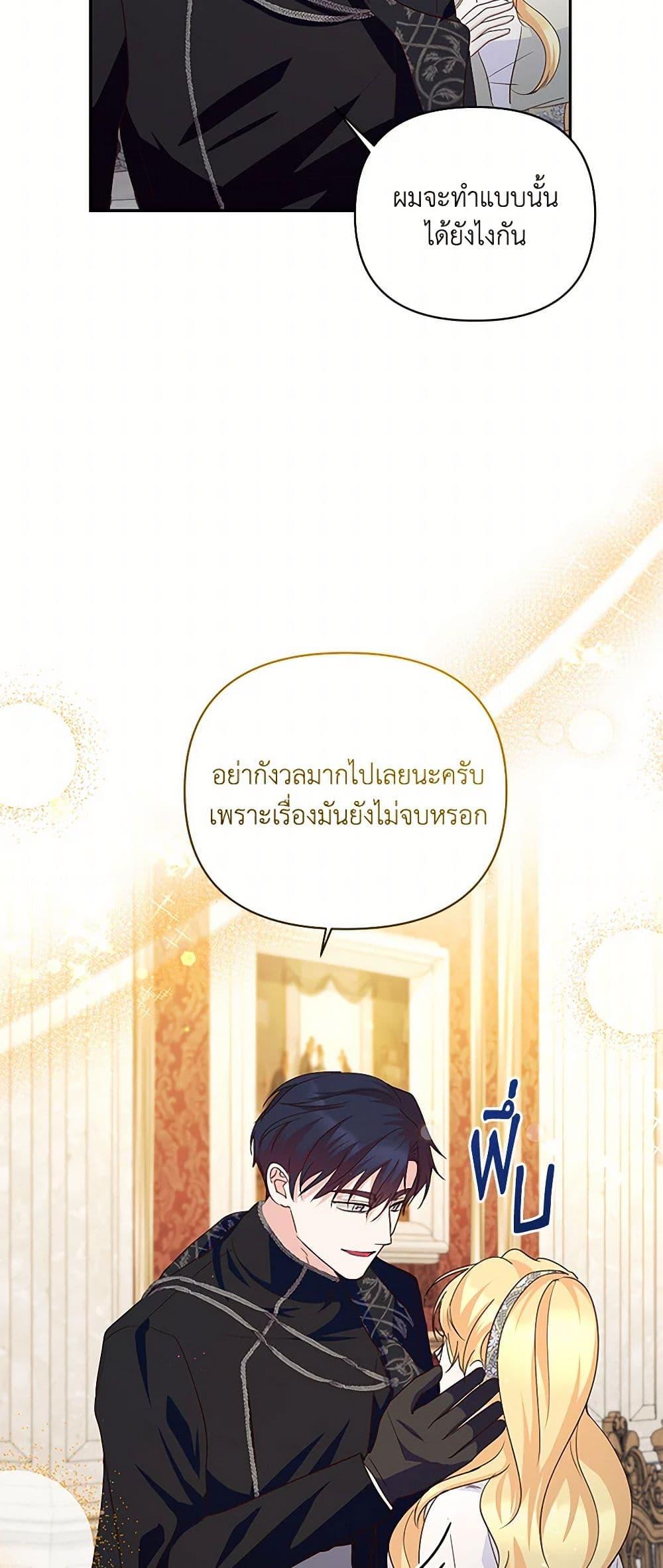Manga-lc-com อ่านมังงะ อ่านการ์ตูน ออนไลน์ ฟรี Once Married ตอนที่ 1 2 3 4 5 6 7 8 9 10 11 12 13 14 ฟรี ไม่มีโฆษณา Manga-lc - อ่าน มังงะ อ่าน การ์ตูน ออนไลน์ อ่านมังงะ ฟรี