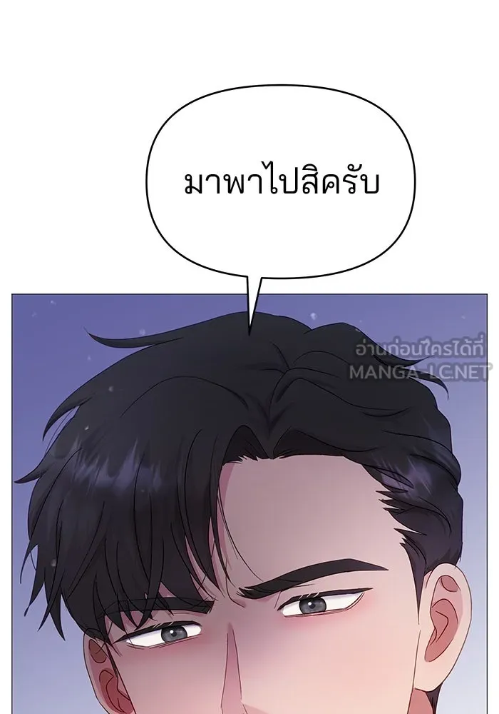 คู่มือคว้าหัวใจนายตัวร้าย ตอนที่ 23 รูปที่ 57