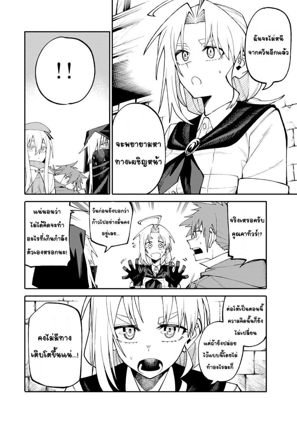 Doujin-Lc- อ่าน โดจิน มังฮวา เกาหลี ญี่ปุ่น จีน แปลไทย I’m a Mother ตอนที่ 1 2 3 4 5 6 7 8 9 10 11 12 13 14 ฟรี ไม่มีโฆษณา อ่าน โดจิน Manhwa เกาหลี ญี่ปุ่น จีน เรามีครบ คัดมาให้เน้นๆ โดจิน 18+ รับประกันความฟินโดย  Doujin Lc